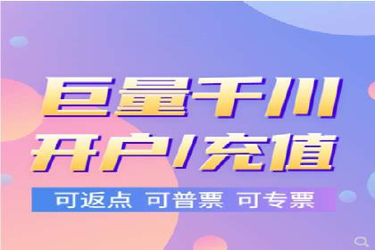 成功实现sem竞价开户的五大要素——以某品牌为例