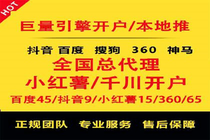 信息流广告开户案例：精准定位客户